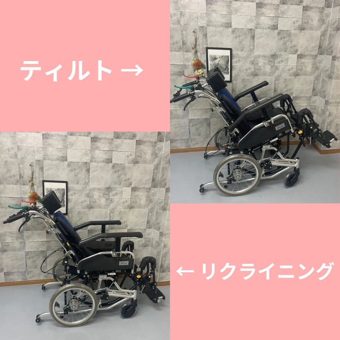 TRC-2 MIKI ティルト リクライニング 車椅子 介助式 介護用品 福祉用品 中古 - メルカリ