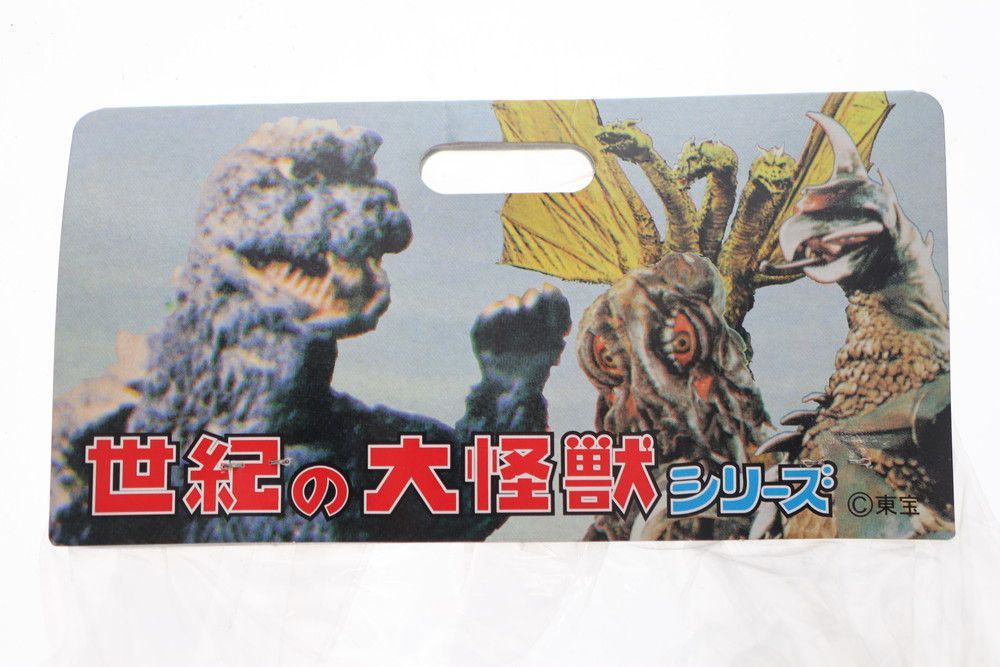 マーミット　ジャイアントヘドラ　ソフビ 商品データ