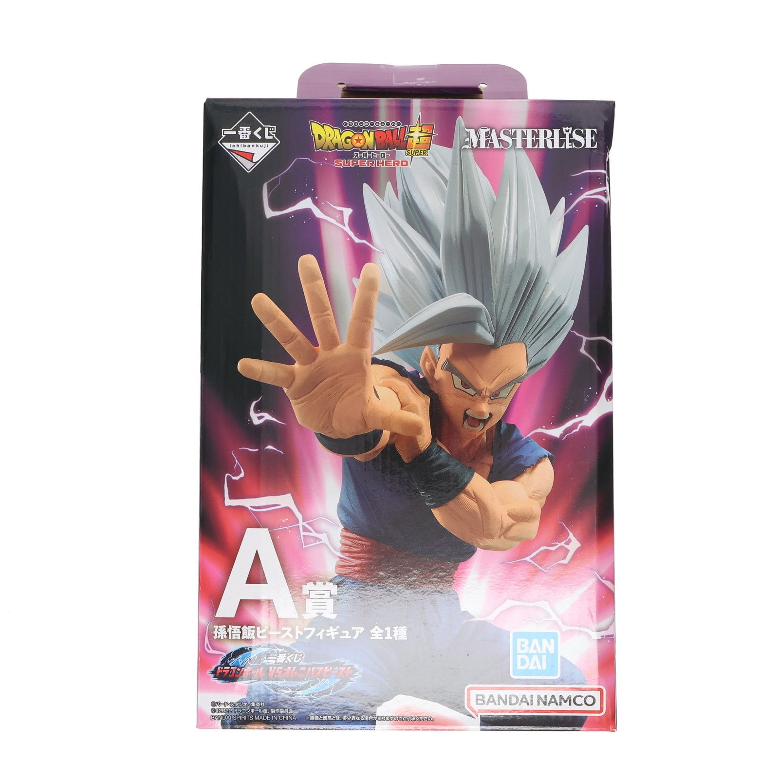 A賞 孫悟飯ビースト 一番くじ ドラゴンボール VSオムニバス