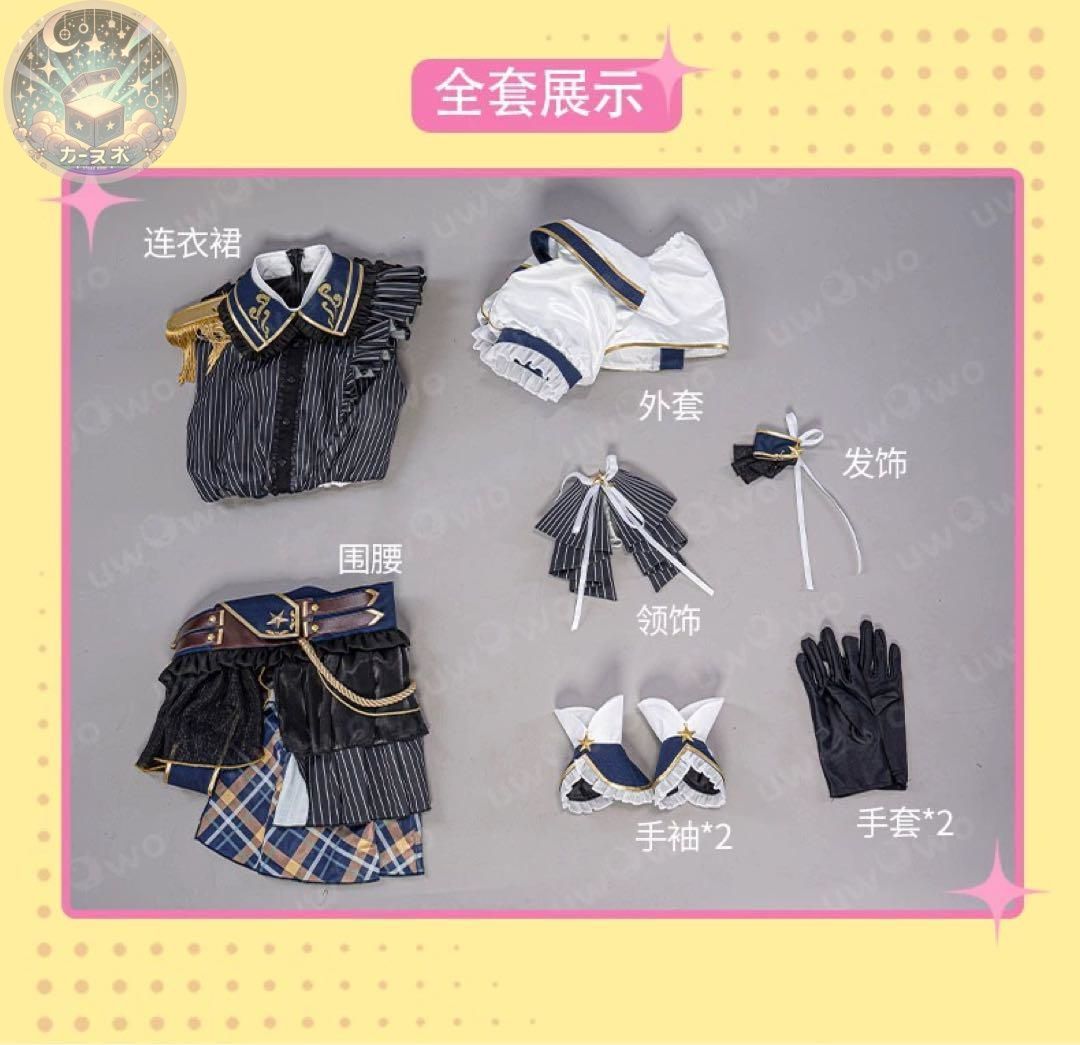 高品質コスプレ 再現度高め