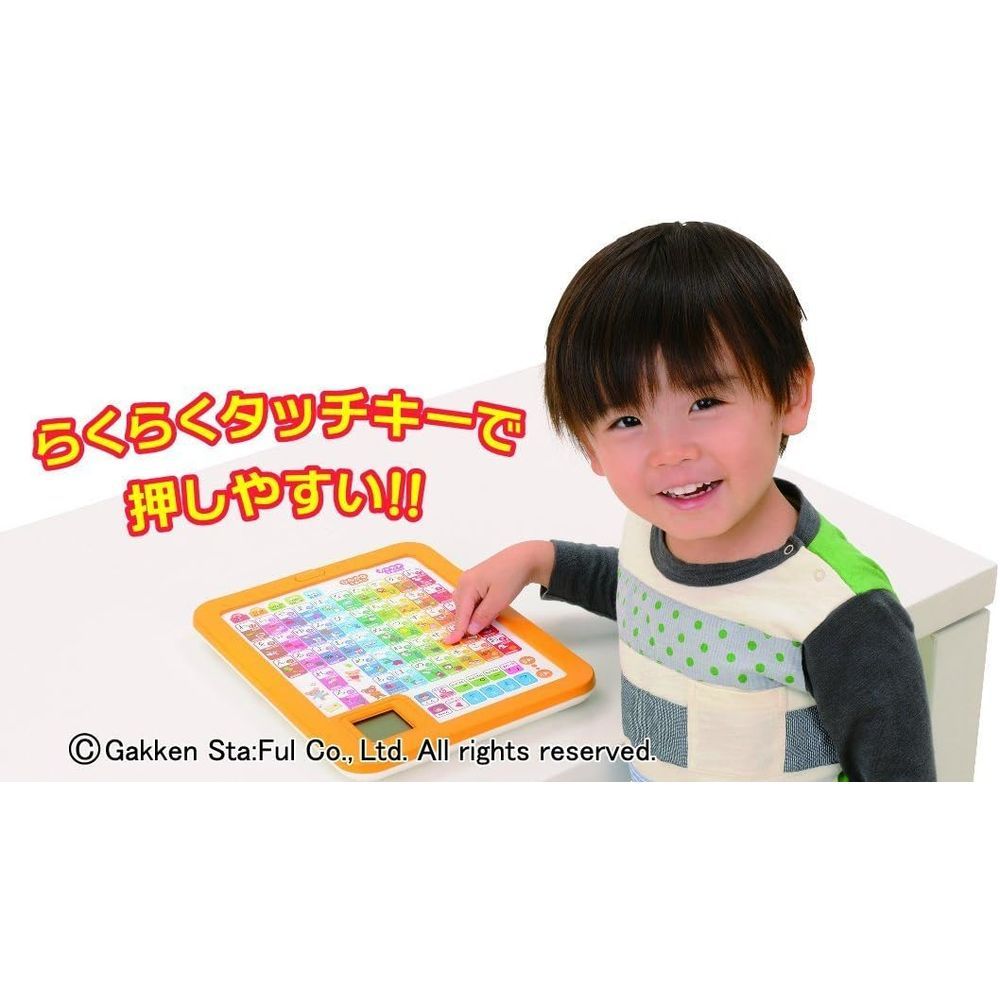 学研ステイフル 学研の遊びながらよくわかる あいうえおタブレット