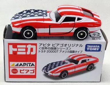タカラトミー|トミカ 世界の国旗シリーズ|HARDOFFオフモール