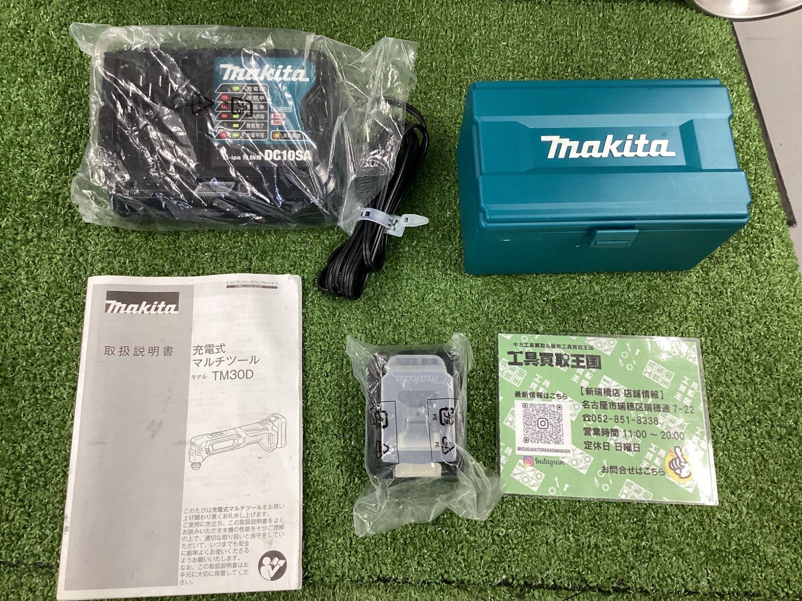 10.8v充電式マルチツール TM30DSH