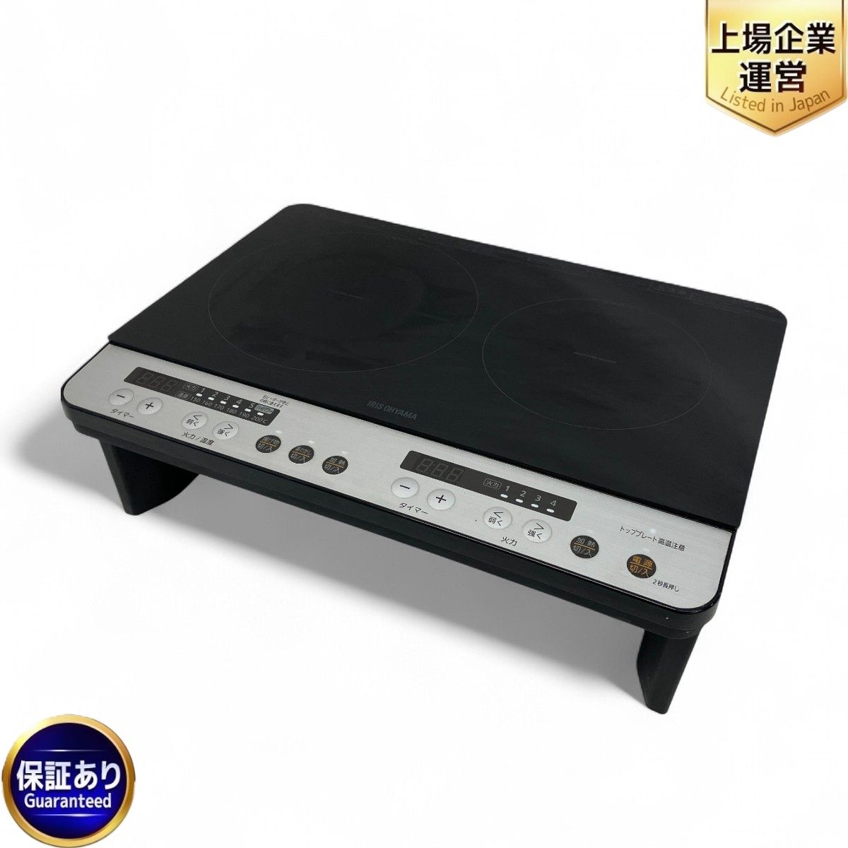 IRIS OHYAMA IHK-W12SP-B 2口 IH コンロ 2020年製 調理家電 アイリスオーヤマ Z10049302