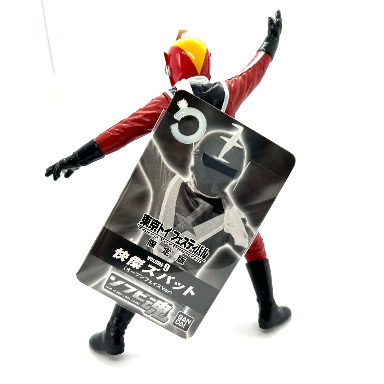 ソフビ魂Vol.9 東京トイフェス