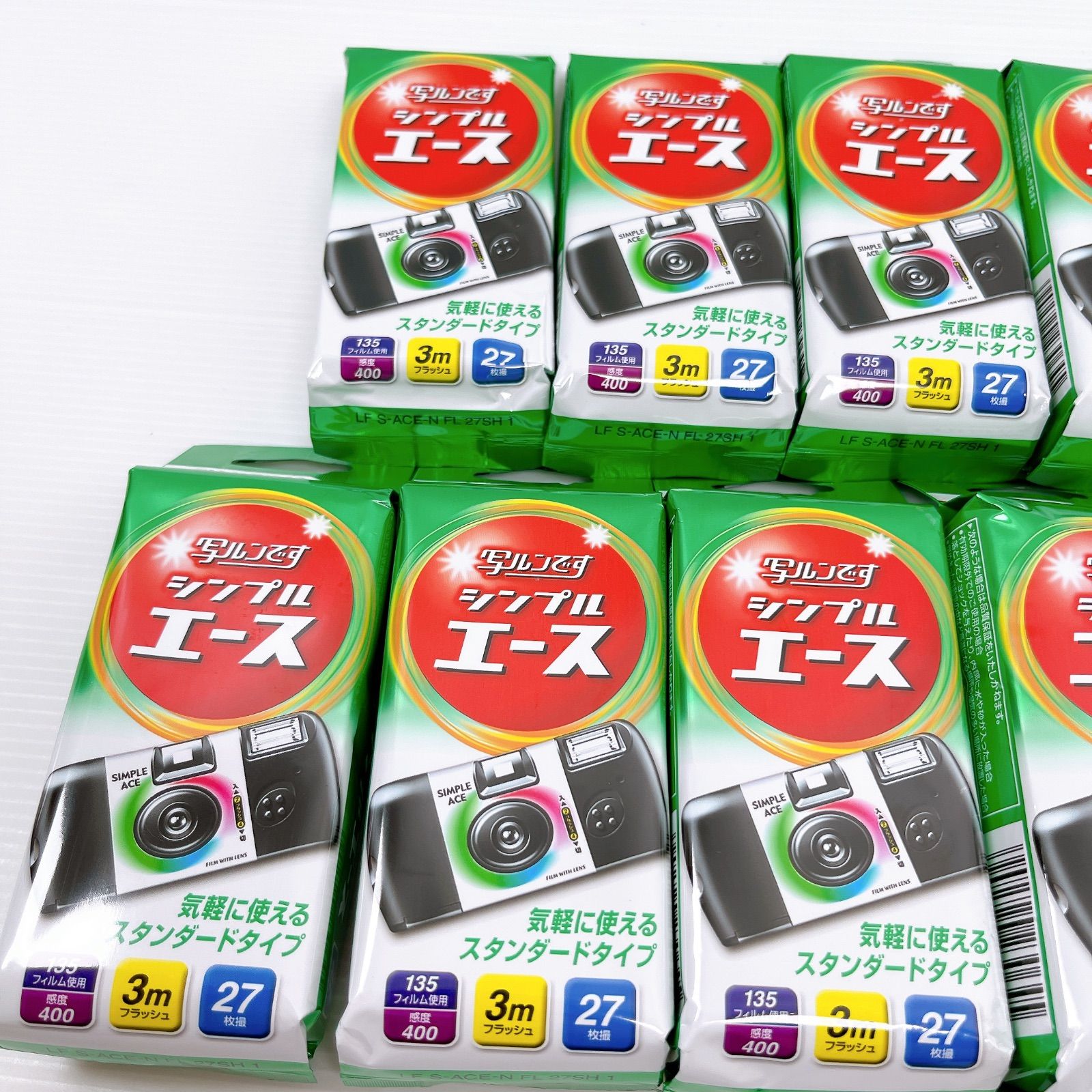 【新品未使用】フジフィルム 写ルンです シンプルエース ３個セット Amazon | 富士フイルム(FUJIFILM) (3個セット) 写ルンです