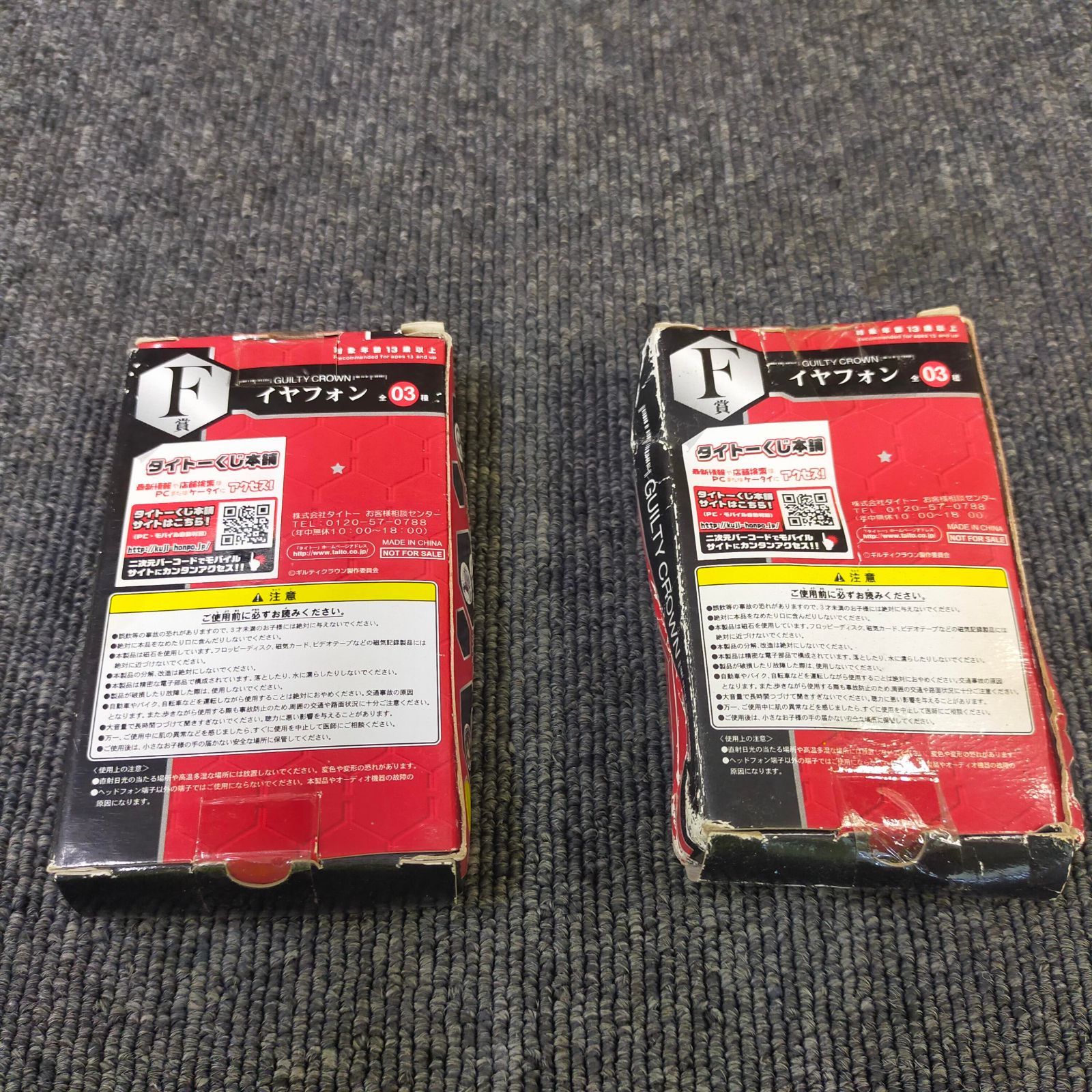 ギルティクラウン 一番くじ グッズまとめ クリアファイル D賞