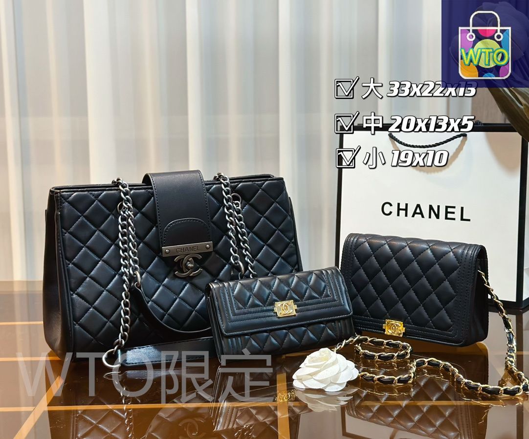 今日特価】Chanel シャネル 組み合わせパック 三つの割引価格
