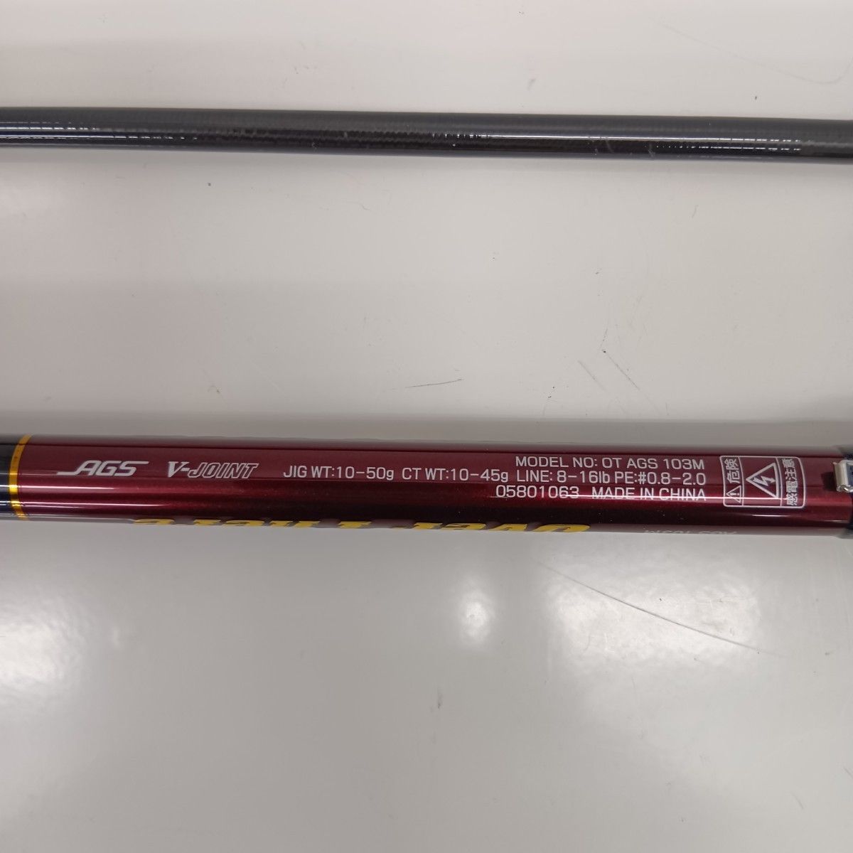 DAIWA ダイワ 05801063 オーバーゼア AGS 103M 4P - メルカリ