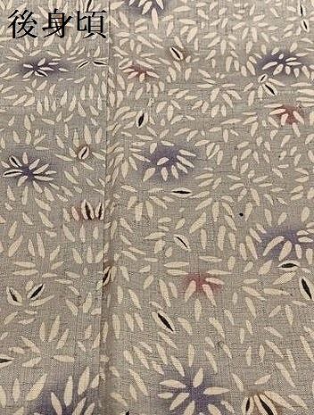 平和屋着物○染色作家 伊砂利彦 型絵染 紬 笹文 暈し染め 正絹 逸品