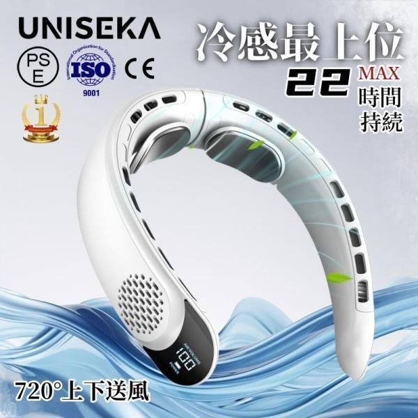 首掛け扇風機 ネッククーラー クーラーネック 扇風機 羽なし 小型 軽量 4000mAh大容量 首かけ 羽なし 2つ冷却プレート付 静音