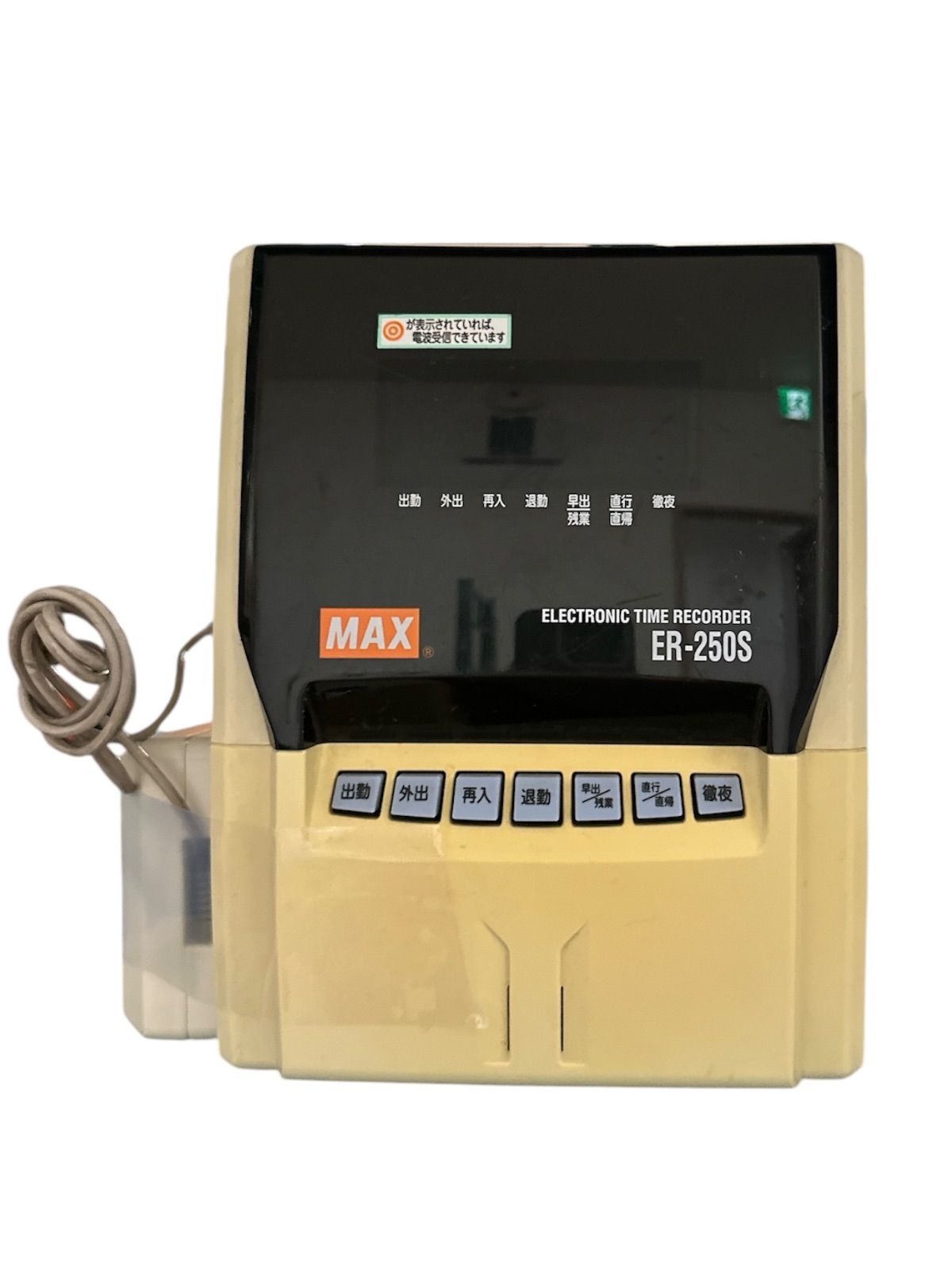 MAX タイムレコーダー ER-250S - メルカリ