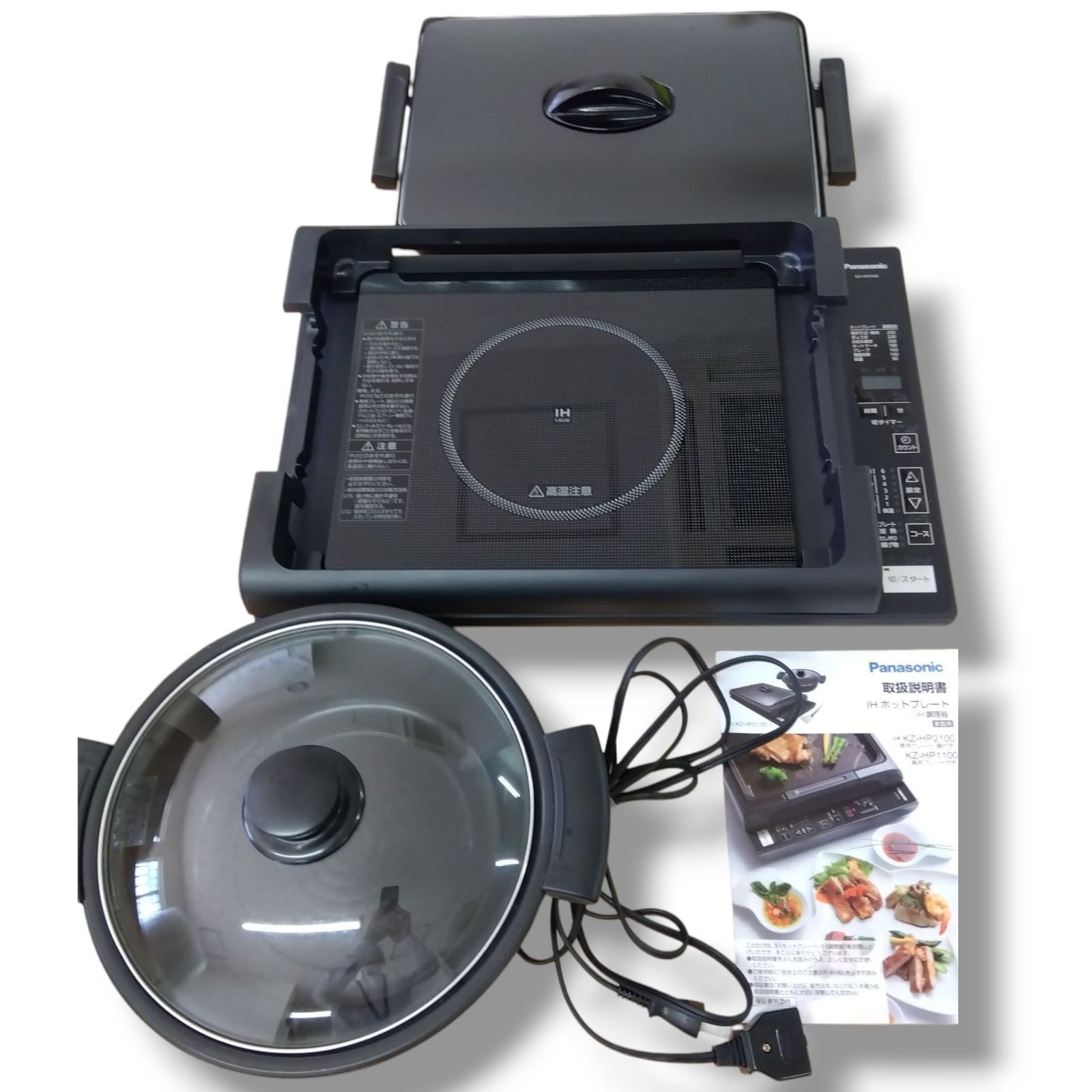 Panasonic KZ-HP2100 IHホットプレート 専用鍋付き 1900 Panasonic KZ-HP2100 IHホットプレートグリル鍋専用ガラス付き