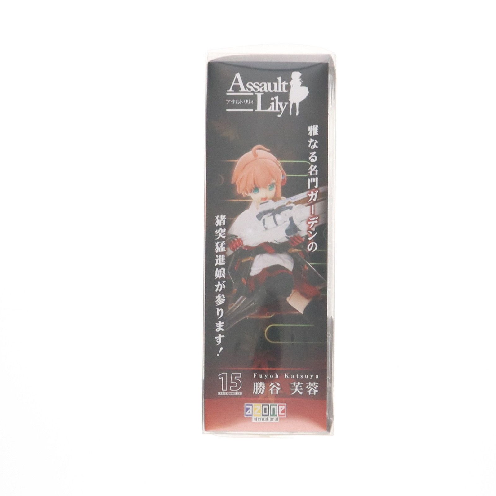 ダイレクトストア・アゾネット限定 1/12 アサルトリリィシリーズ 015 勝谷芙蓉(かつやふよう) 覚醒Ver. 完成品 ドール(ALC015-KHK) アゾンインターナショナル ダイレクトストア・アゾネット限定 1/12 アサルトリリィシリーズ