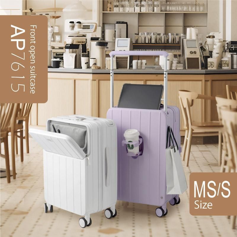 スーツケース キャリーバッグ MS S サイズ 中型 小型 フロントオープン 前開き 軽量 人気 ハードタイプ AP7615 キャリーケース 静音 Wキャスター 2泊3日