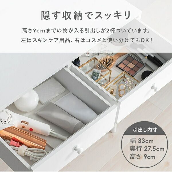 ホワイト 組立品