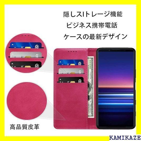 ☆ Xperia 5 IV ケース 手帳型 高質PUレザー ローズレッド 794