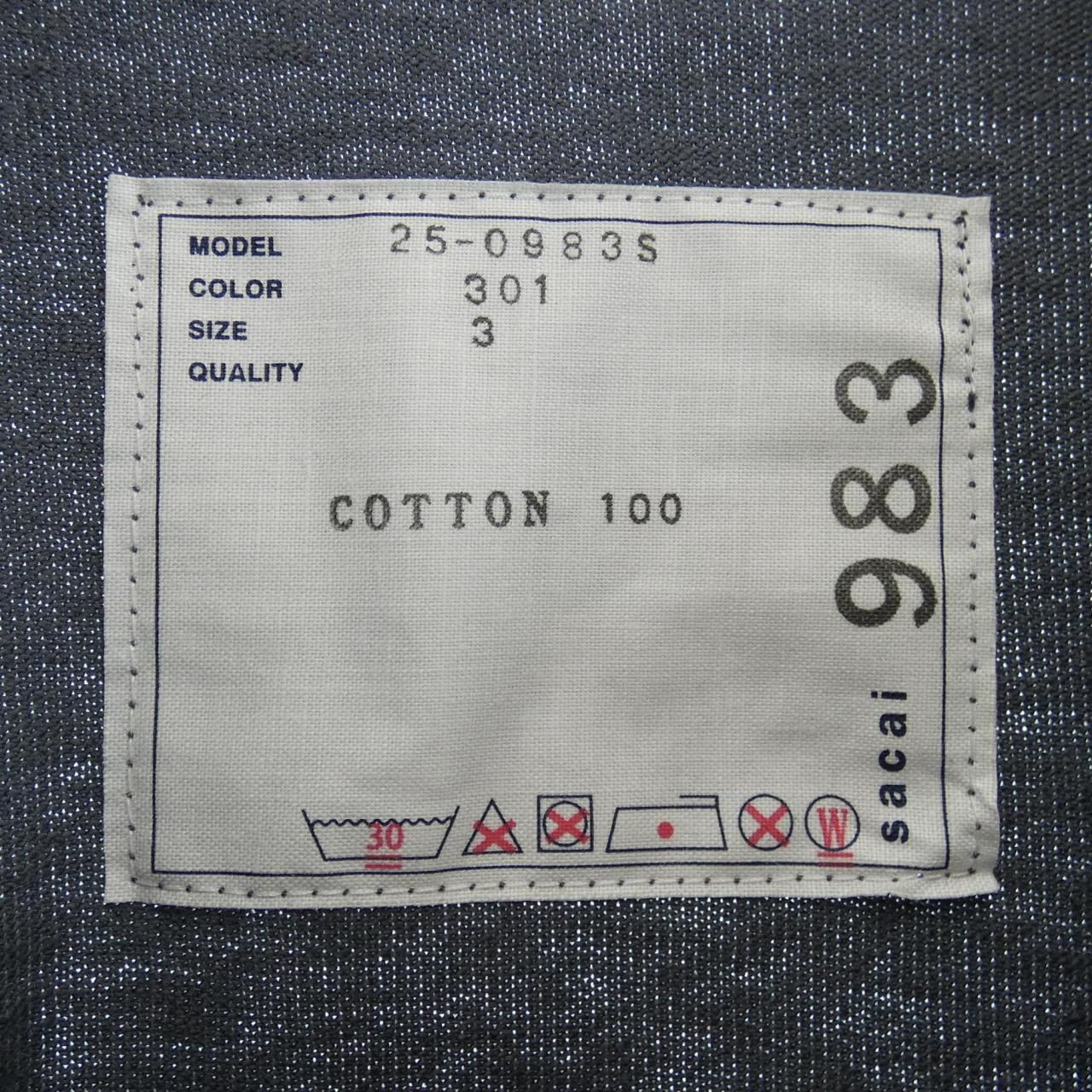 SACAI