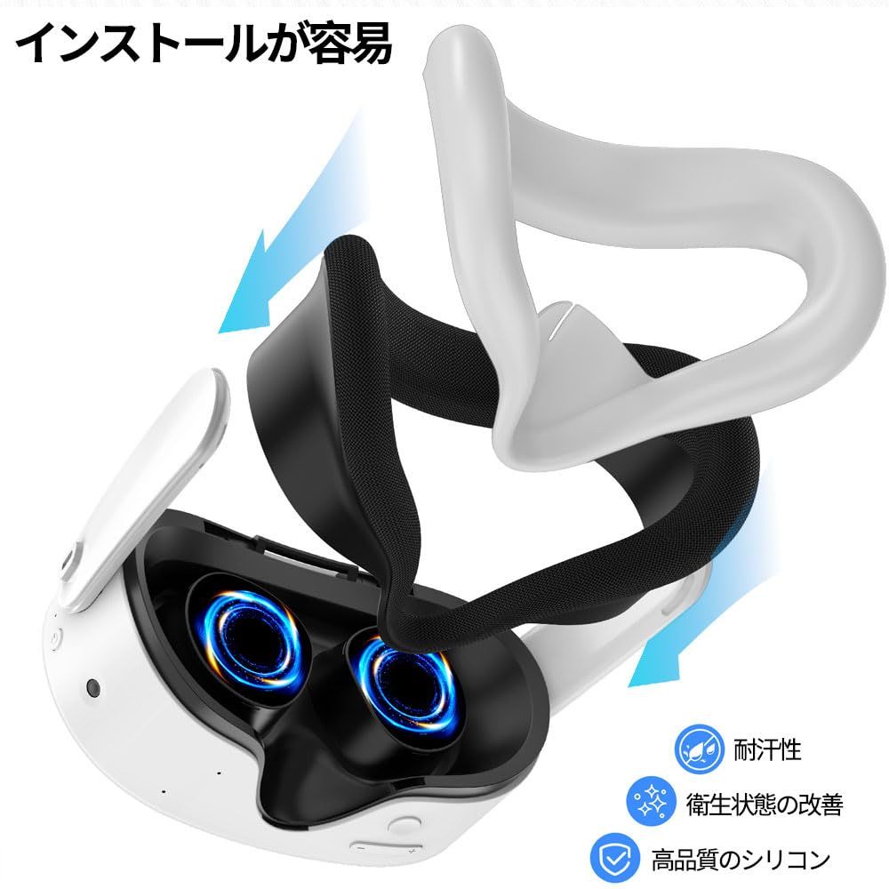 For Meta Quest 3S 用カバー アイマスク フェイスマスクYCJDP