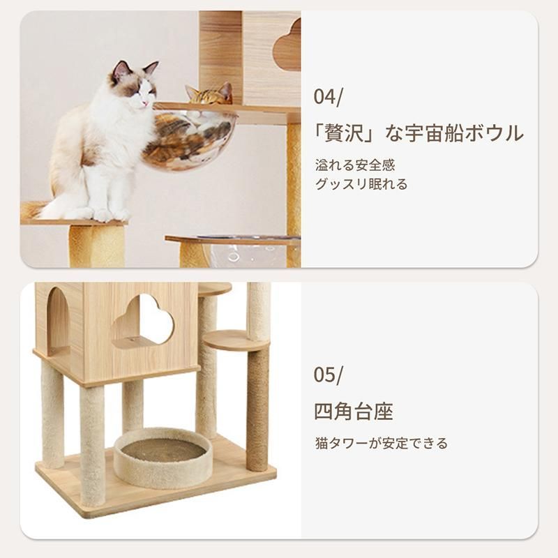 木製