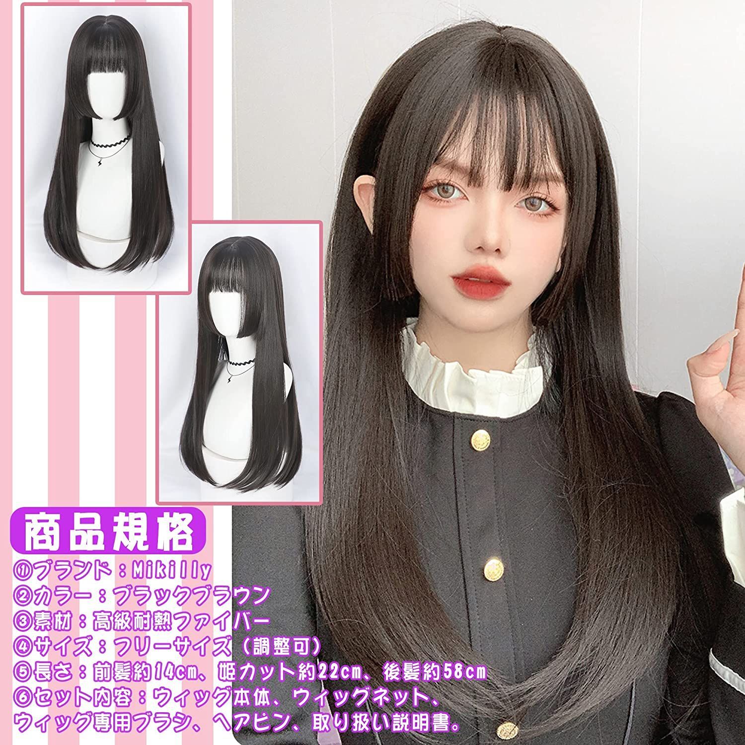 ウィッグ ロング ストレート 姫カット フルウィッグ かつら 姫髪