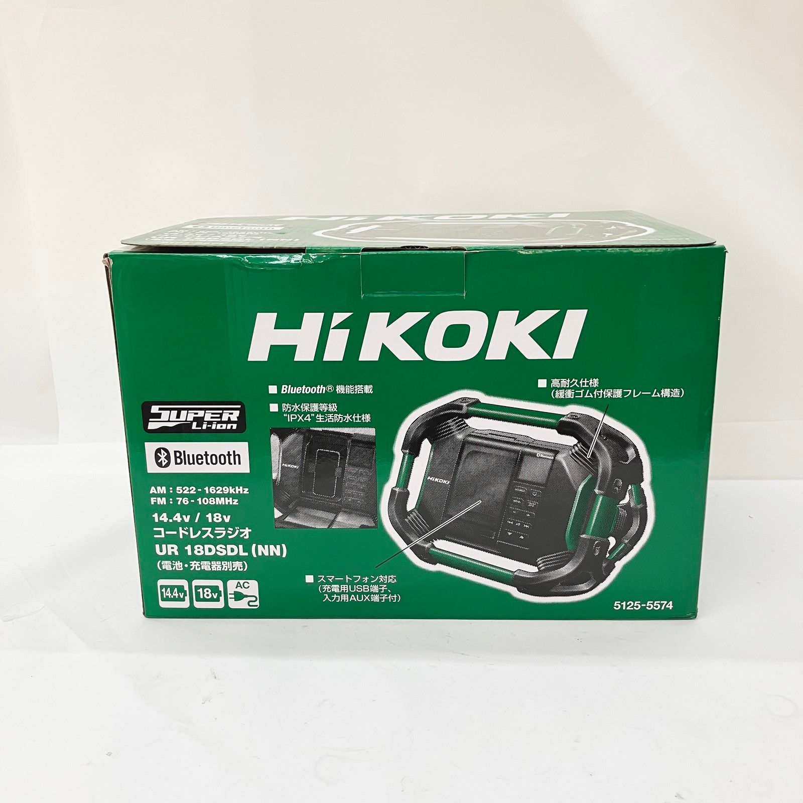 HiKOKI(ハイコーキ) 14.4/18V コードレス 冷温庫 25L 車載冷蔵庫 サブ