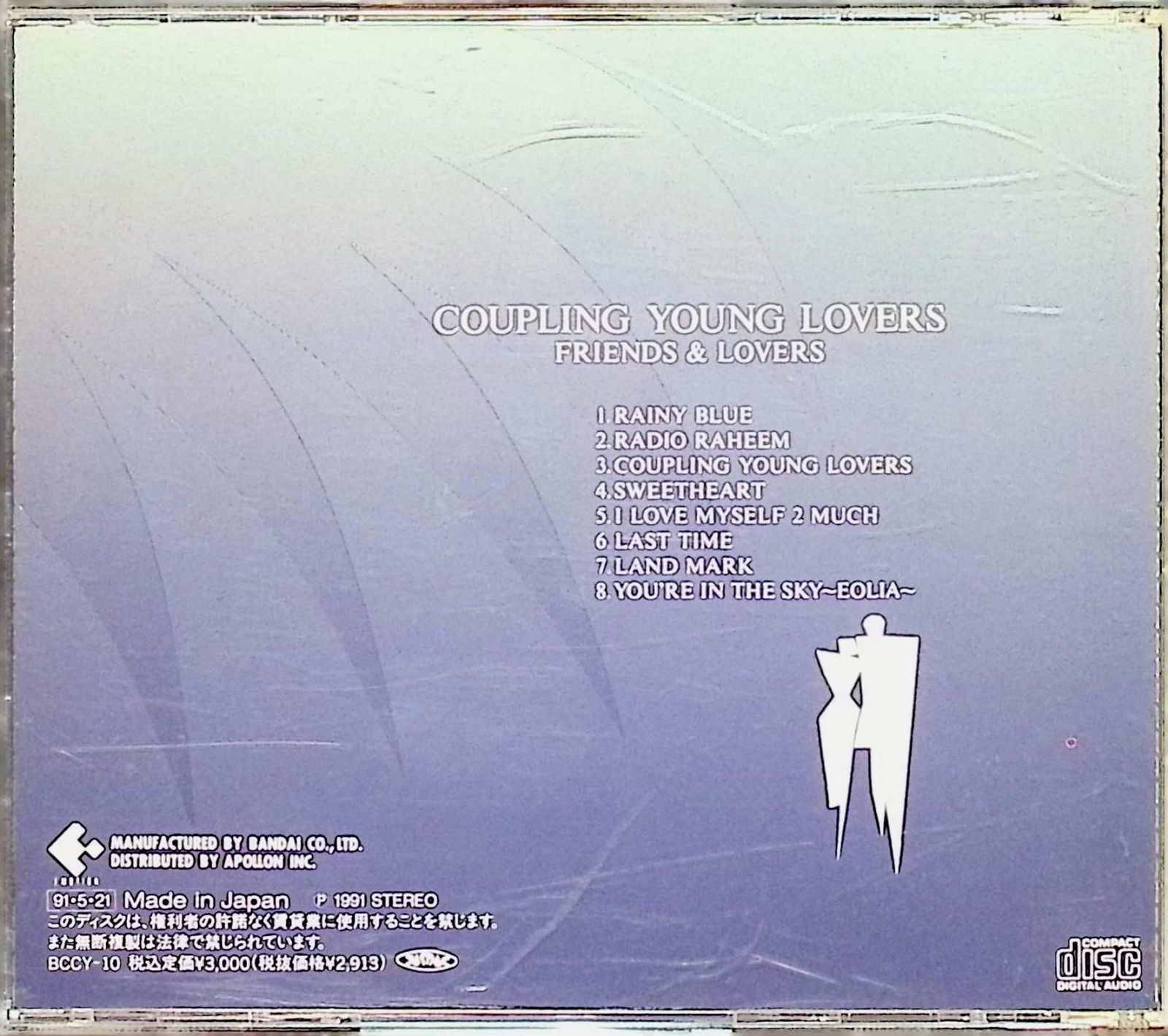 COUPLING YOUNG LOVERSFRIENDS & LOVERS / オムニバス (徳永英明) (CD) COUPLING YOUNG LOVERSFRIENDS & LOVERS / オムニバス (徳永英明