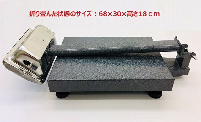 デジタル式 台はかり