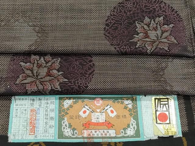 【レア】紙画　着物シリーズ　2001　Lynn Kishiyama 平和屋着物○本場大島紬 9マルキ 泥染め 高橋一郎絹織物謹製