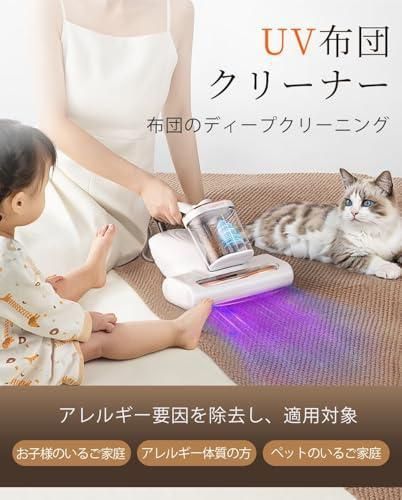 花粉 ベット