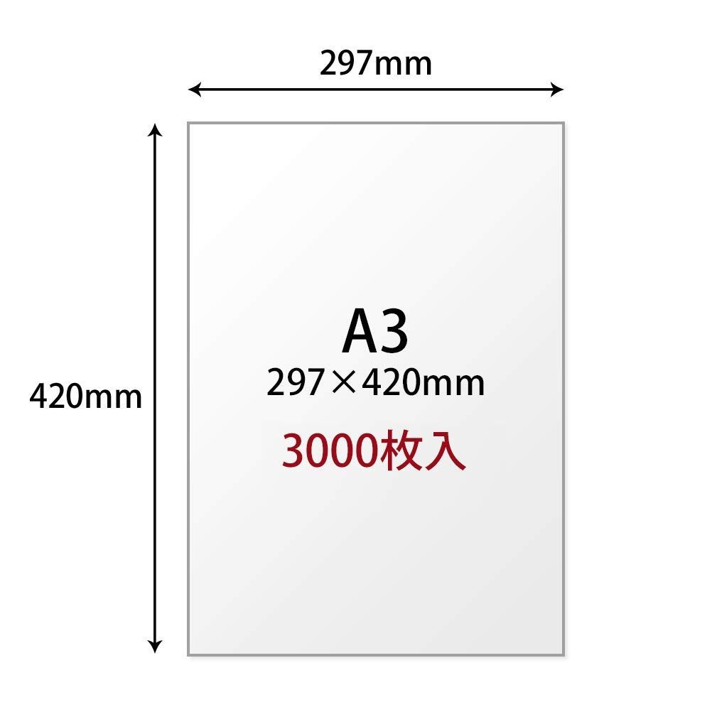 500枚×6冊 3000枚