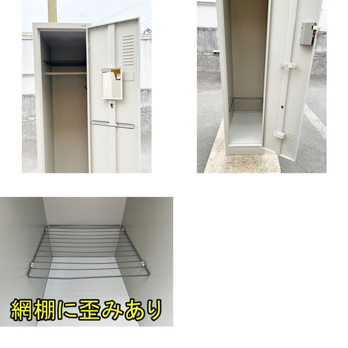 プラス