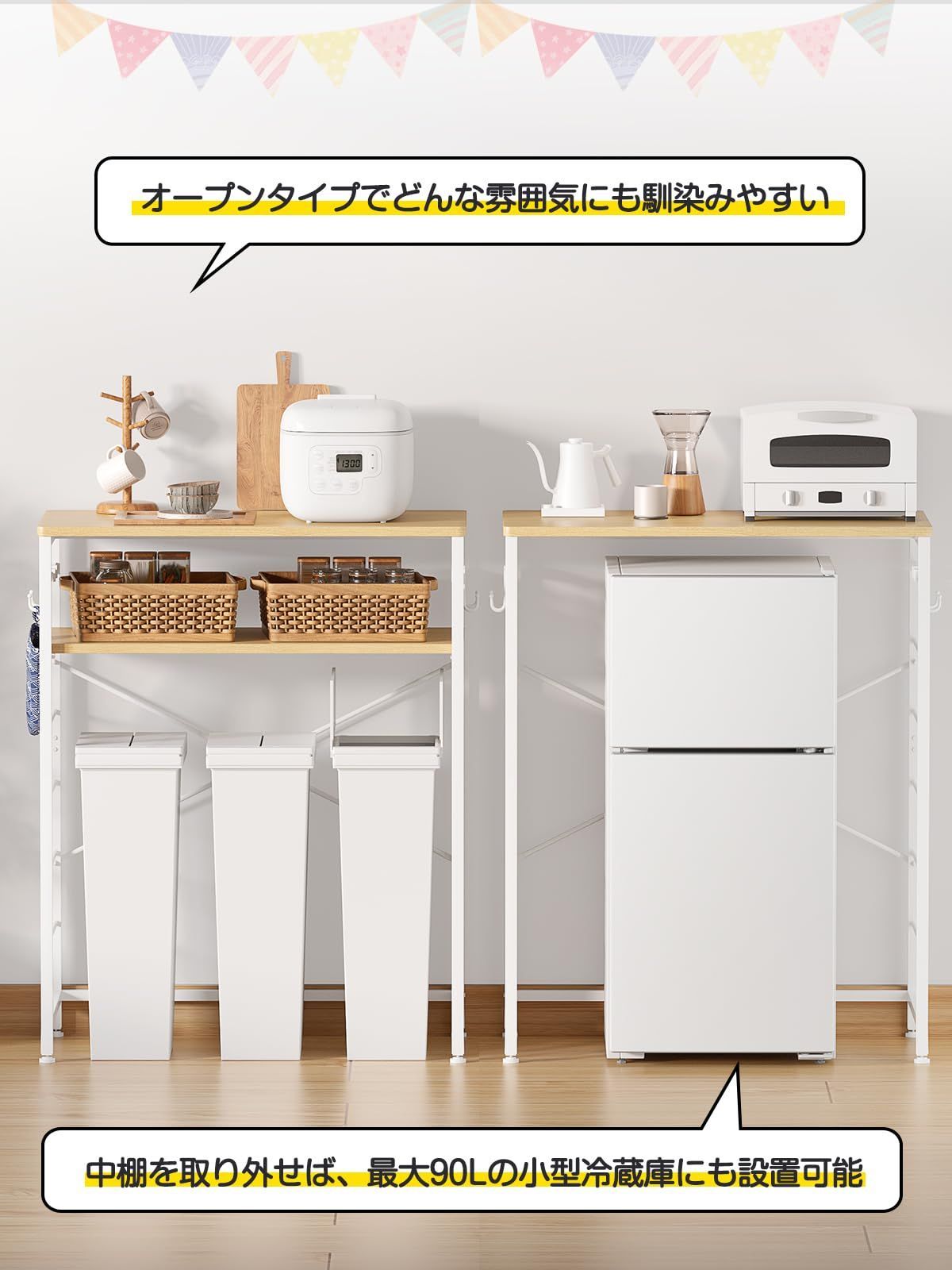 W80×D40×H100cm ゴミ箱上ラック キッチンラック 高さ５段調整 TTWO レンジラック レンジボード 作業台 収納ラック 頑丈 耐荷重70KG オープンラック キッチンカウンター 炊飯器収納 キッチン棚 フック×4個 ナチュラル TALLINNNEXPO_COM