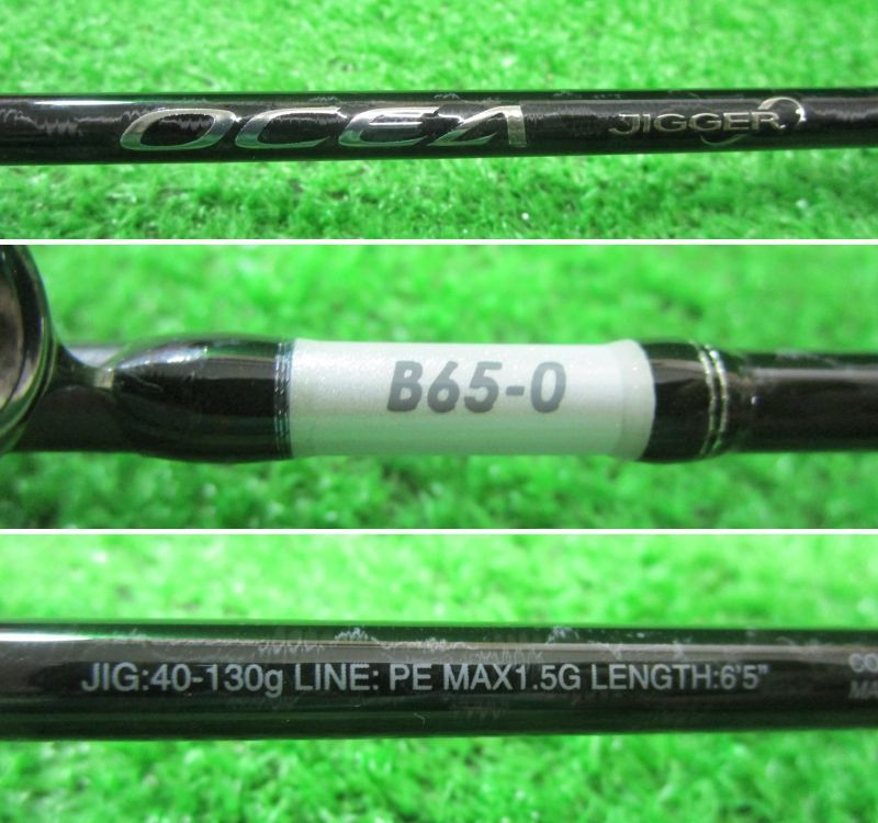 シマノ　18オシアジガーLJ　B65-0/FS シマノ オシア ジガー LJ B65-0/FS (ロッド・釣竿) 価格比較