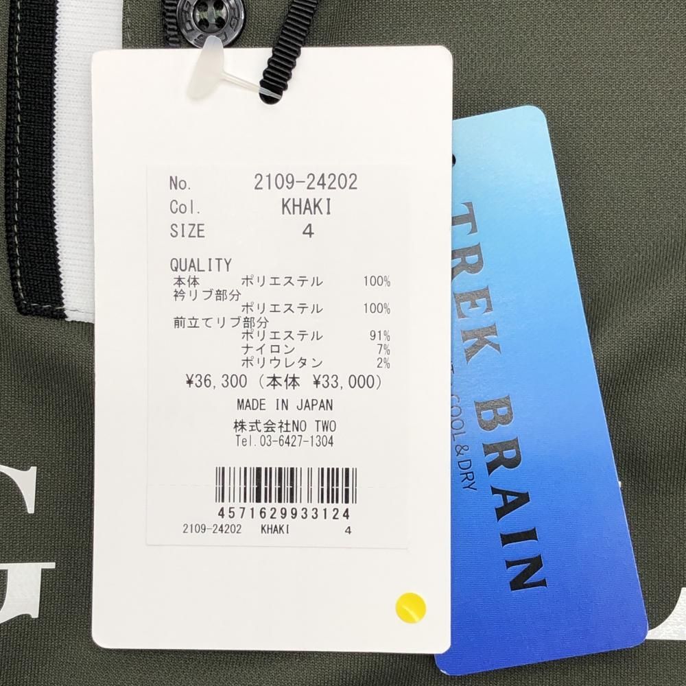 新品】CPG 半袖ポロシャツ カーキ×白 ロゴプリント UVカット