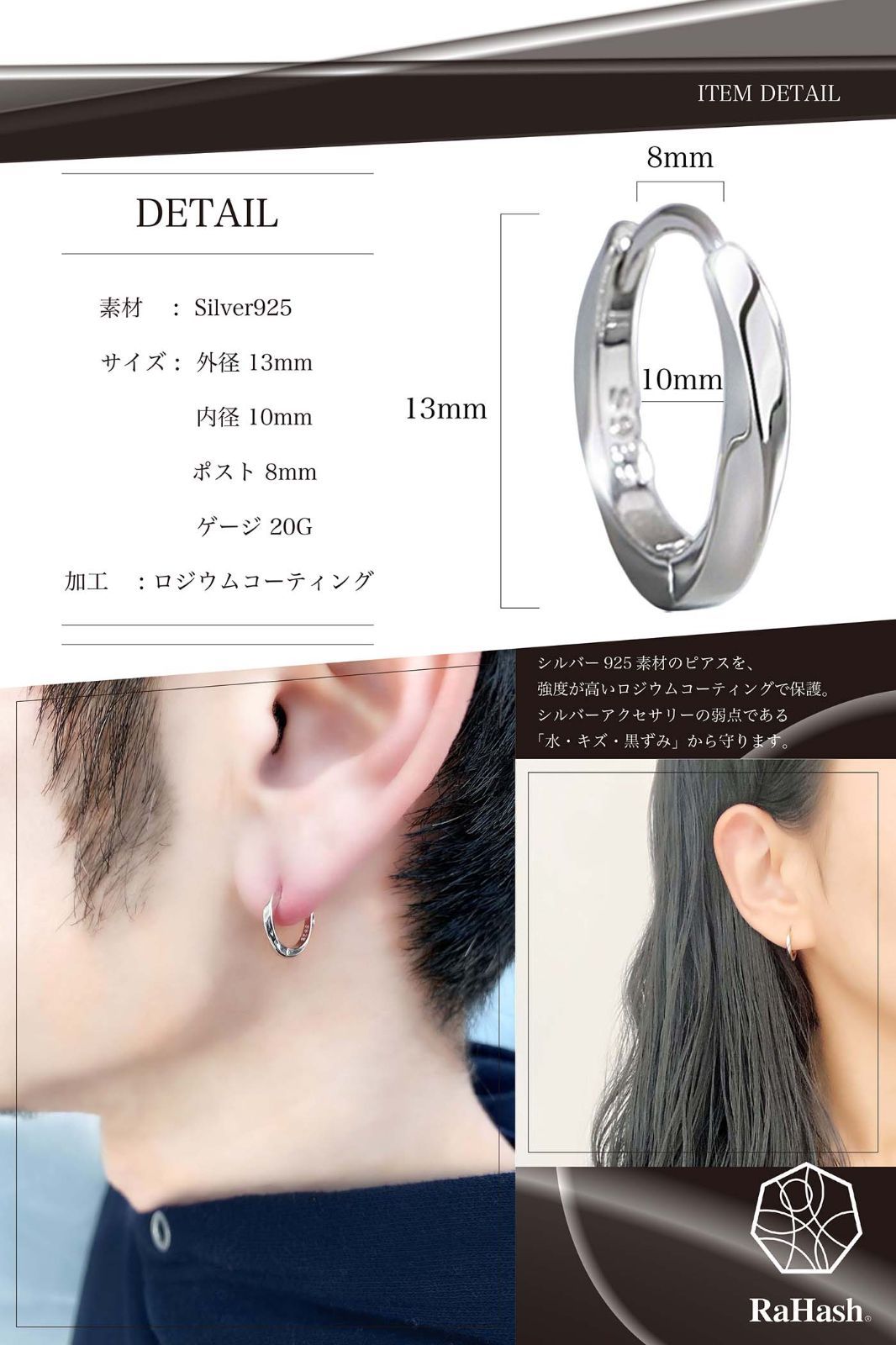 送料無料 メンズ シルバー925 刻印入り ピアス アクセサリー