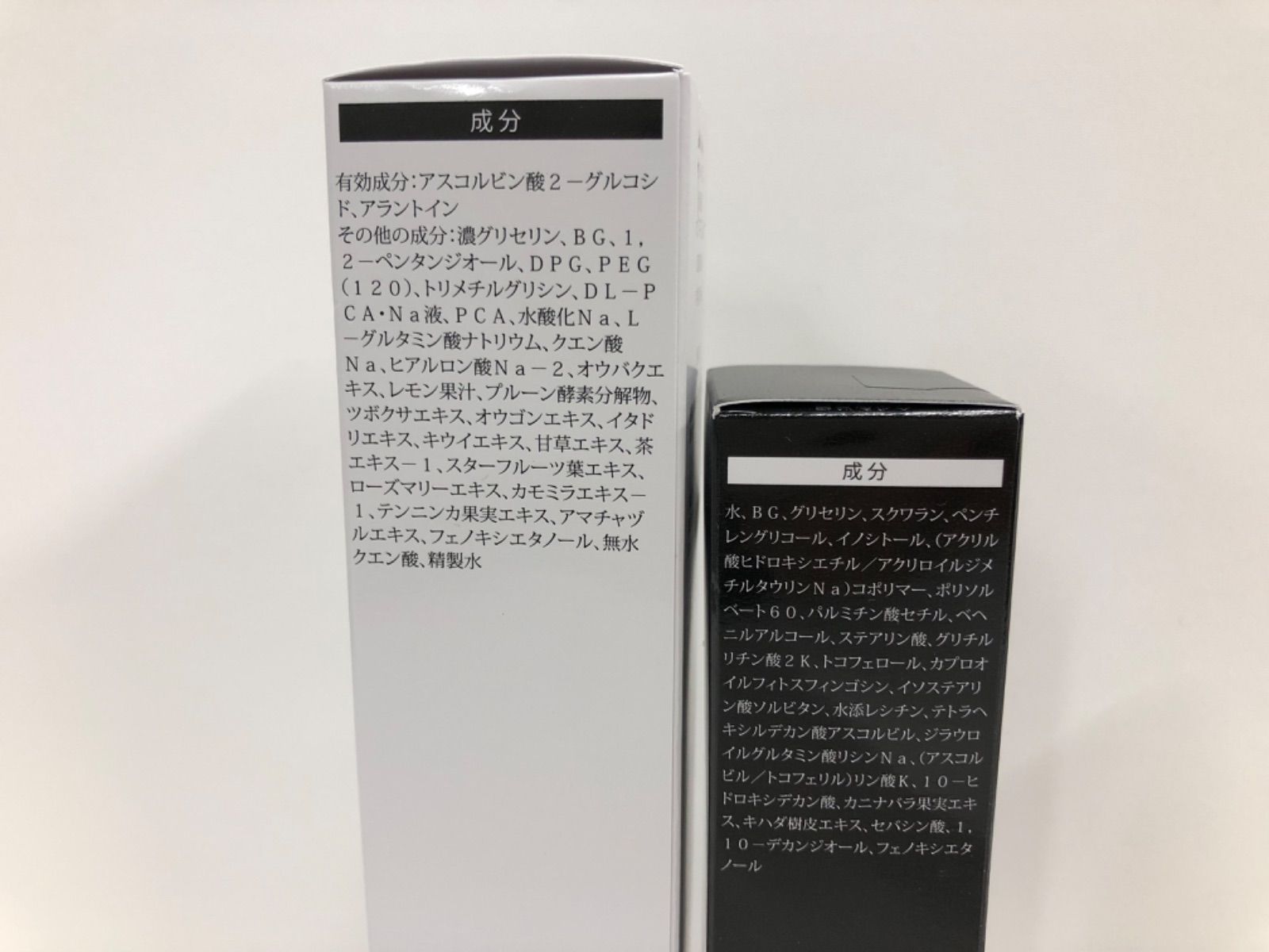 ブランW 30ml