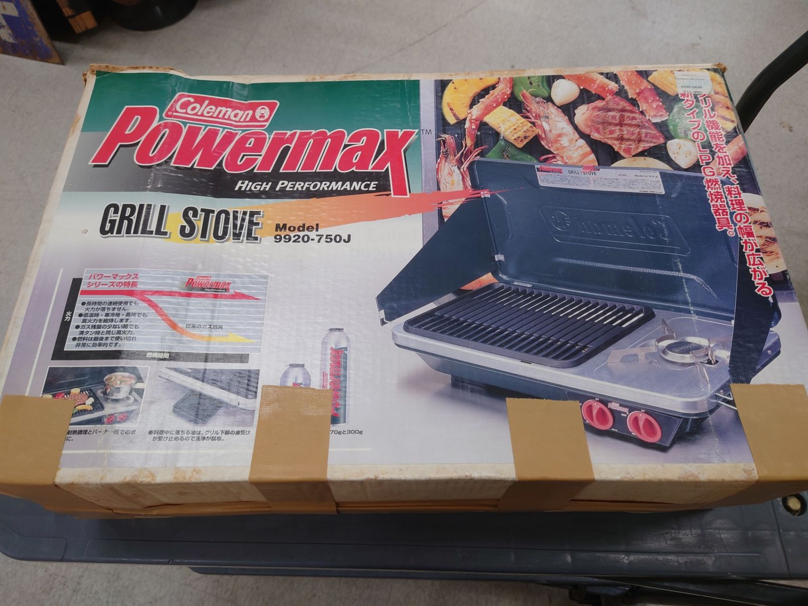 Coleman コールマン Powermax グリルストーブ 9920-750J中古品 コールマン パワーマックス グリルストーブ 9920-750J - メルカリ