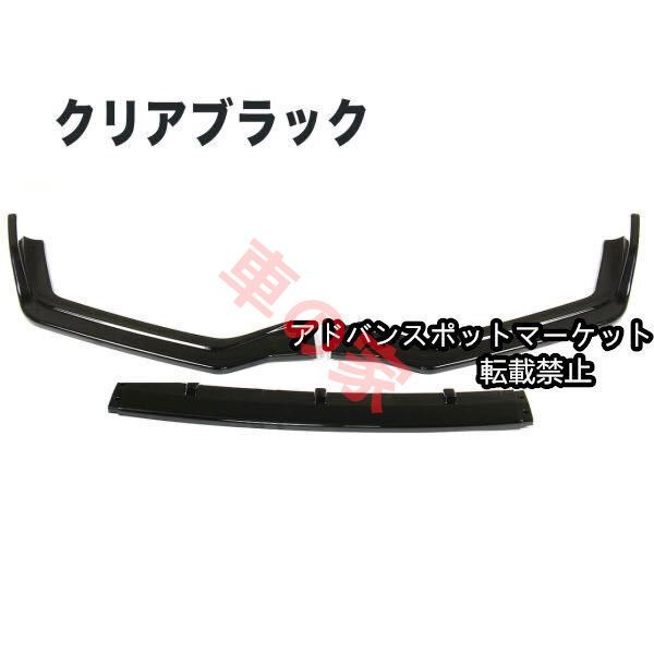 色選択可 フロントバンパー