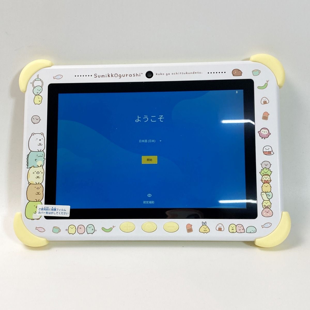 ✨超美品✨　PINOCCHIO すみっこパッド 8インチ 知育玩具 商品の購入｜Wi-Fiでつながる！みんなとつながる！すみっ