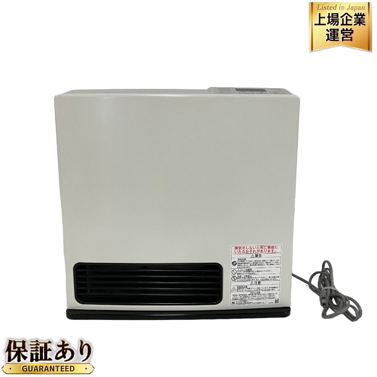 Rinnai ガスファンヒーター 都市ガス用 SRC-365E 格安 d3741 Amazon | リンナイ SRC-365E [ガスファンヒーター (都市ガス用