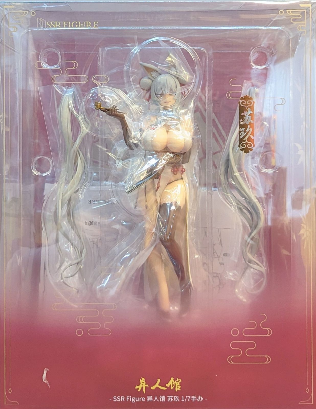 Infinity Studio SSR-FIGURE u003c異人館u003e 蘇玖 PVC