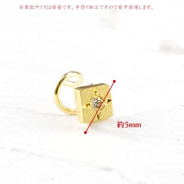 キャッチのいらないピアス 金具は18金