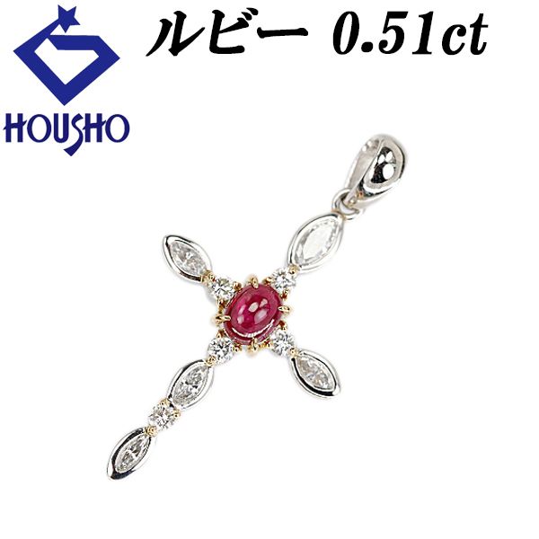 No.1298【K18】大粒 宝石質 ルビー ドロップカット ペンダントトップ No.1298【K18】大粒 宝石質 ルビー ドロップカット ペンダント