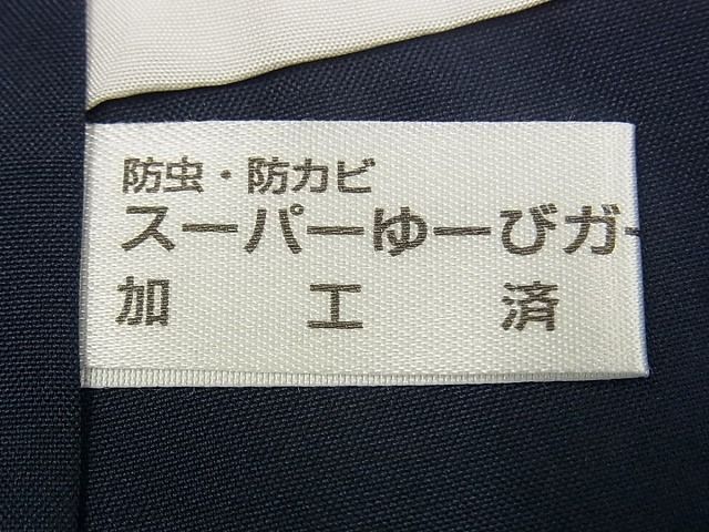 平和屋1□極上 結城ちぢみ 創作意匠 高島工房謹製 奥順 はたおり娘 菱