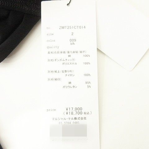 コンビネーション トップス