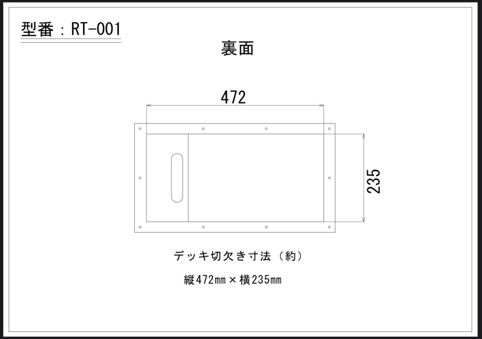 オリジナル リセストレイ