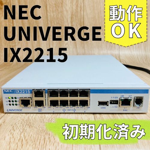 【動作確認済・初期化OK】NEC UNIVERGE IX2215 ルーター 1台