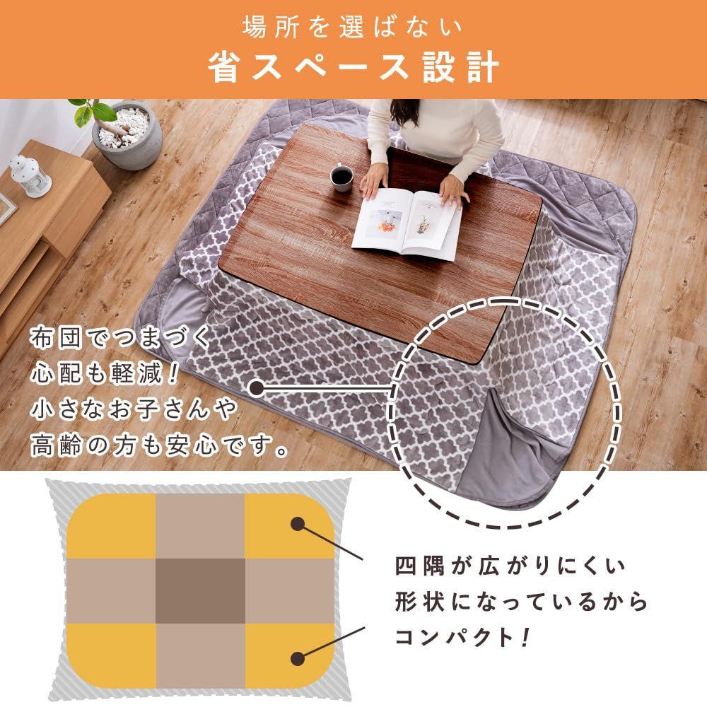 こたつ掛布団