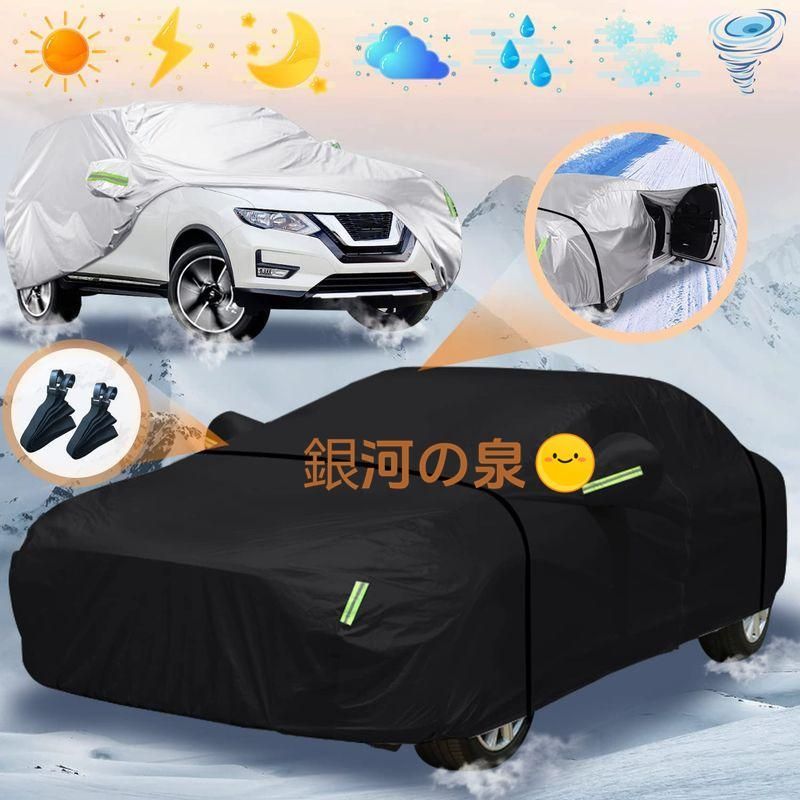 車カバー ボディカバー 耐強風 防水性アップ カーカバー 自動車カバー セダン SUV 雪 紫外線対策 車体カバー 凍結防止 防塵防輻射 黄砂